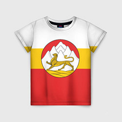 Детская футболка Северная Осетия Алания Флаг