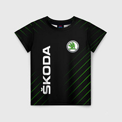 Детская футболка Skoda Шкода Полосы