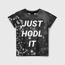 Детская футболка CRYPTO - JUST HODL IT Частицы