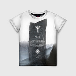 Детская футболка Алгиз-Руна