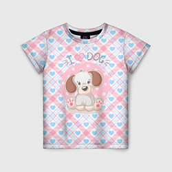 Детская футболка I love dog я люблю собак