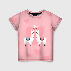 Детская футболка Lama I Love You