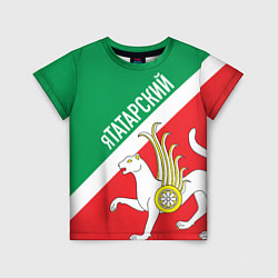 Детская футболка Я татарский Татарстан