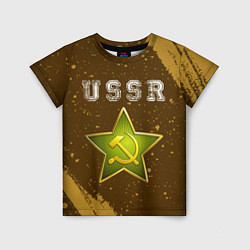 Детская футболка USSR - ЗВЕЗДА - Краска