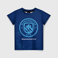 Футболка детская MANCHESTER CITY Manchester City, цвет: 3D-принт