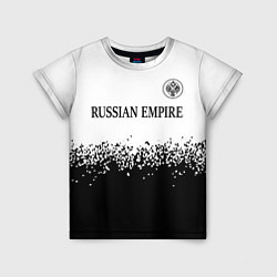 Детская футболка RUSSIAN EMPIRE - ГЕРБ Спрей