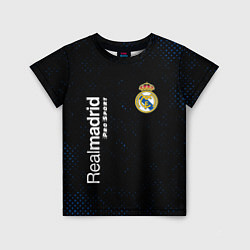 Детская футболка REAL MADRID Pro Sport Потертости