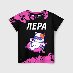 Детская футболка Лера - КОШЕЧКА - Краска