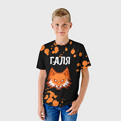 Футболка детская Галя - ЛИСА - Брызги, цвет: 3D-принт — фото 2