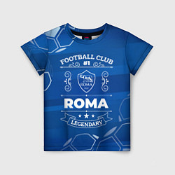 Футболка детская Roma FC 1, цвет: 3D-принт