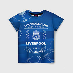 Футболка детская Liverpool FC 1, цвет: 3D-принт