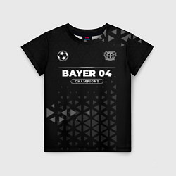 Детская футболка Bayer 04 Форма Champions