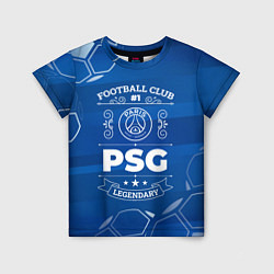 Детская футболка PSG FC 1