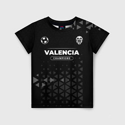 Детская футболка Valencia Форма Champions