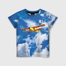 Детская футболка Гражданский самолет Ан-2