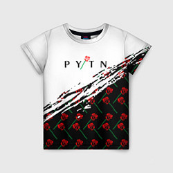 Детская футболка Payton Moormeie PYTN X ROSE