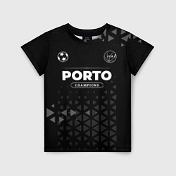 Детская футболка Porto Форма Champions