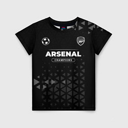 Детская футболка Arsenal Форма Champions