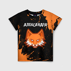 Детская футболка Александра ЛИСА Краска