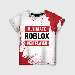 Детская футболка Roblox Ultimate