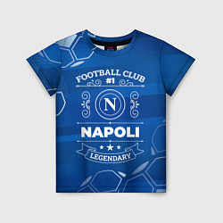 Футболка детская Napoli FC 1, цвет: 3D-принт