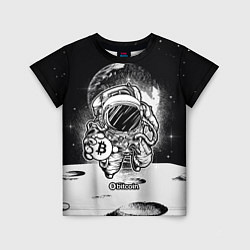 Детская футболка Космонавт с биткоином