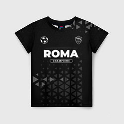 Детская футболка Roma Форма Champions