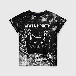 Детская футболка Агата Кристи Rock Cat FS