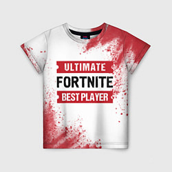 Детская футболка Fortnite Ultimate