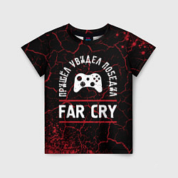 Футболка детская Far Cry Победил, цвет: 3D-принт
