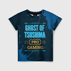 Детская футболка Игра Ghost of Tsushima: PRO Gaming