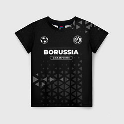 Детская футболка Borussia Champions Uniform