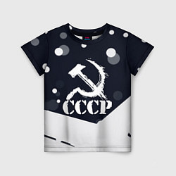 Детская футболка Ussr - ссср - серп и молот