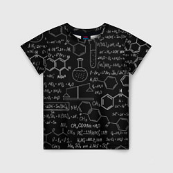 Детская футболка Химия -формулы