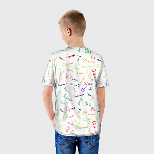 Детская футболка Слова поддержки / 3D-принт – фото 4