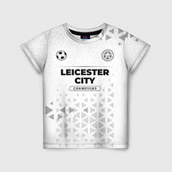 Детская футболка Leicester City Champions Униформа