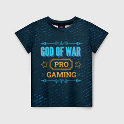 Детская футболка Игра God of War: PRO Gaming
