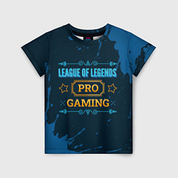 Детская футболка Игра League of Legends: PRO Gaming