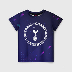 Детская футболка Символ Tottenham и круглая надпись Football Legend