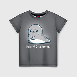 Детская футболка Seal of Disapproval