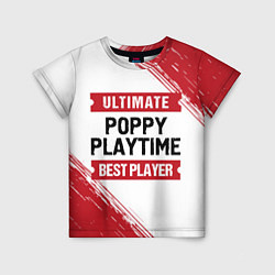 Детская футболка Poppy Playtime: красные таблички Best Player и Ult