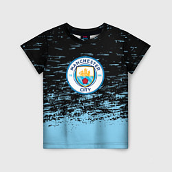 Детская футболка Манчестер сити голубые брызги на черном фоне