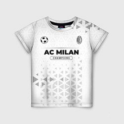 Детская футболка AC Milan Champions Униформа