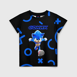 Детская футболка Sonic фигуры