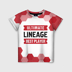 Детская футболка Lineage: красные таблички Best Player и Ultimate
