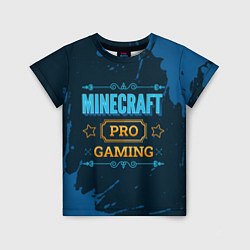 Детская футболка Игра Minecraft: PRO Gaming