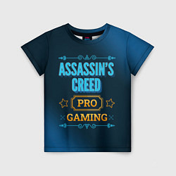 Детская футболка Игра Assassins Creed: PRO Gaming