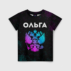 Детская футболка Ольга Россия