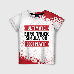 Детская футболка Euro Truck Simulator: красные таблички Best Player