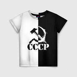Детская футболка СОВЕТСКИЙ СОЮЗ - СЕРП И МОЛОТ - Черно-белое